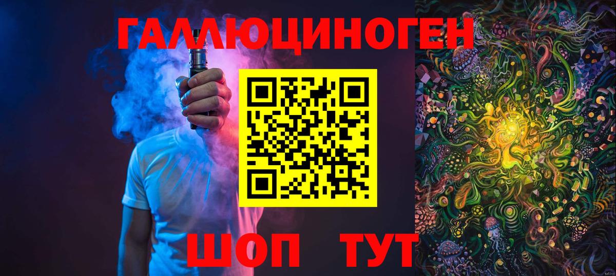 Лыткарино  Псилоцибиновые грибы мицелий  Вход с VPN 