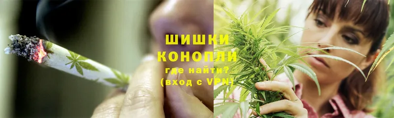 Конопля White Widow  Лыткарино 