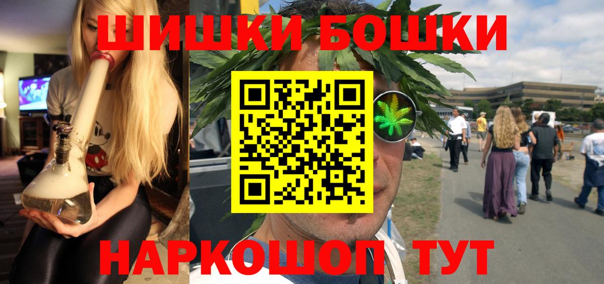 Канабис THC 21%  Шишки марихуана OG Kush  Бошки Шишки гибрид  Лыткарино 