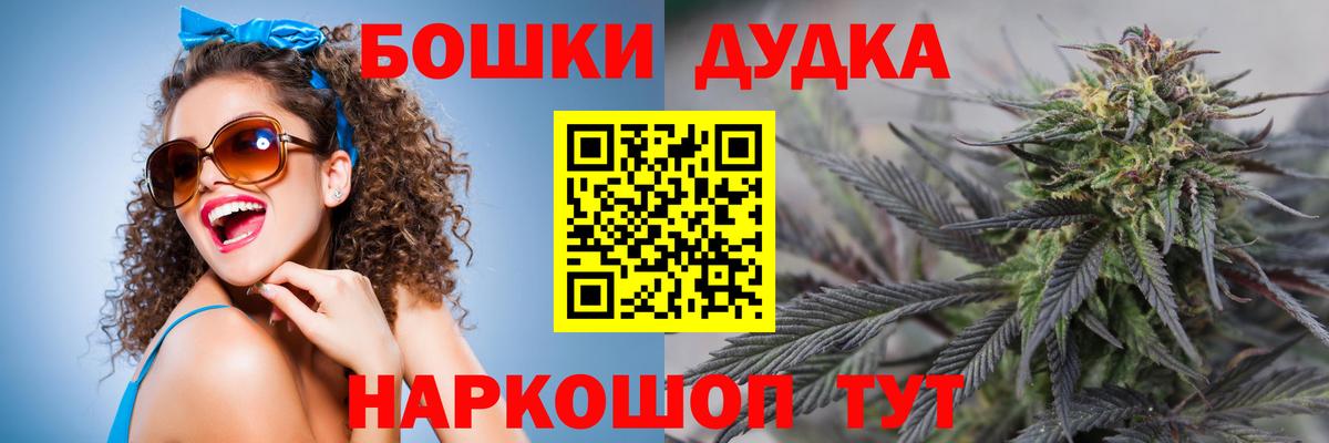 COCAIN  ГАШИШ  Вход с VPN  МЕФ   Купить наркотик  Лыткарино  Каннабис 
