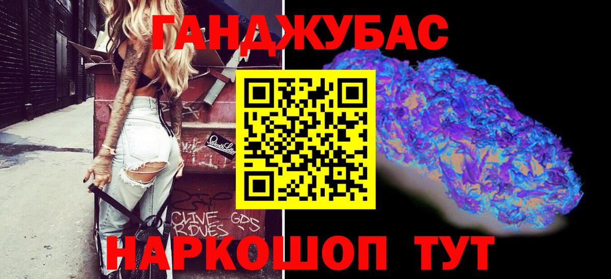 Шишки марихуана Ganja Лыткарино